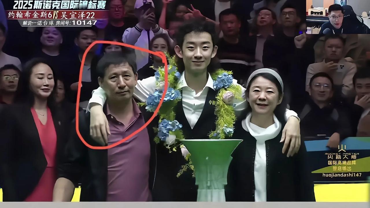 第二个丁俊晖，吴宜泽挺进八强最开心的不是他是熬夜看比赛的父亲吴宜泽这次在斯诺克