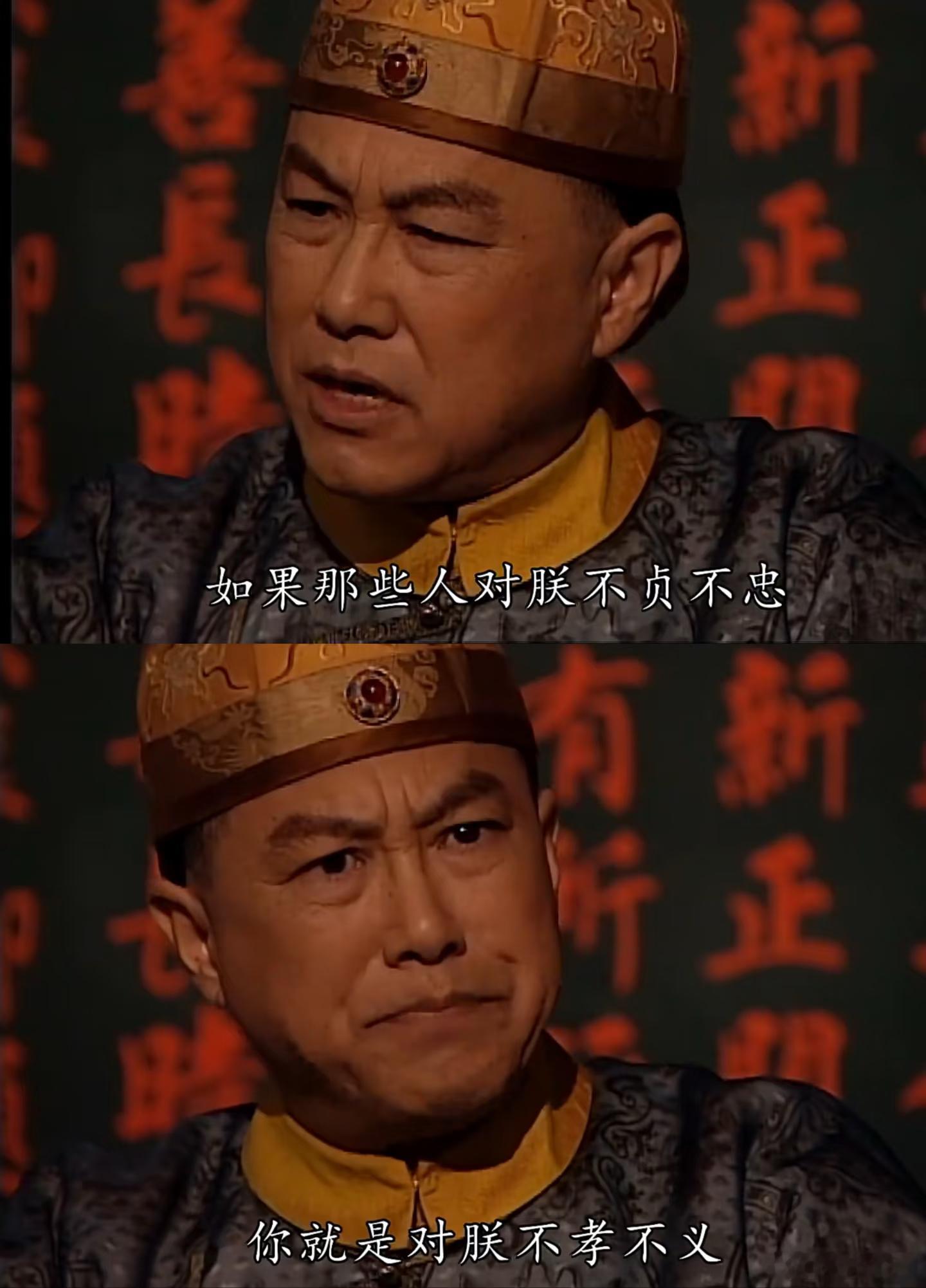 《金枝欲孽》的皇帝才是宫斗选角天花板✨他全程戏份极少，存在感极低偶尔出场，无非是