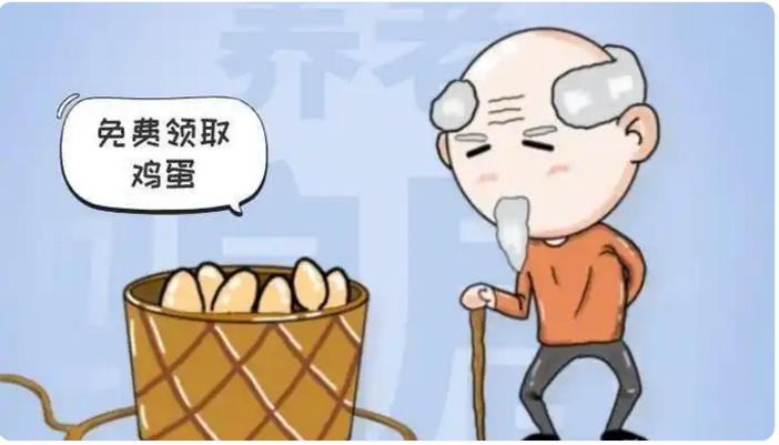 老人的钱这么好骗？近日有报道称，威海市一部分老年人贪图鸡蛋，盲目投资理财，共被