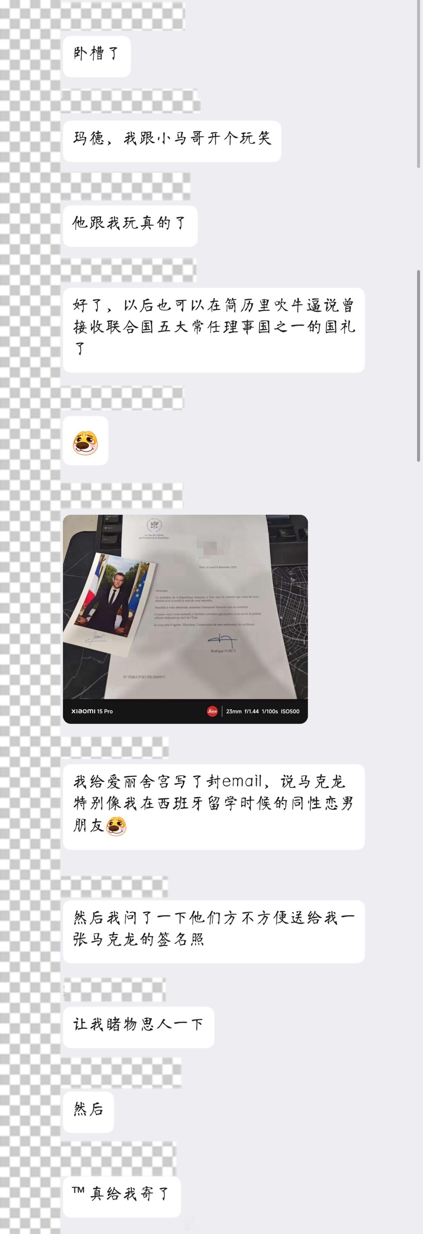 不是哥们法国人这么随便的吗