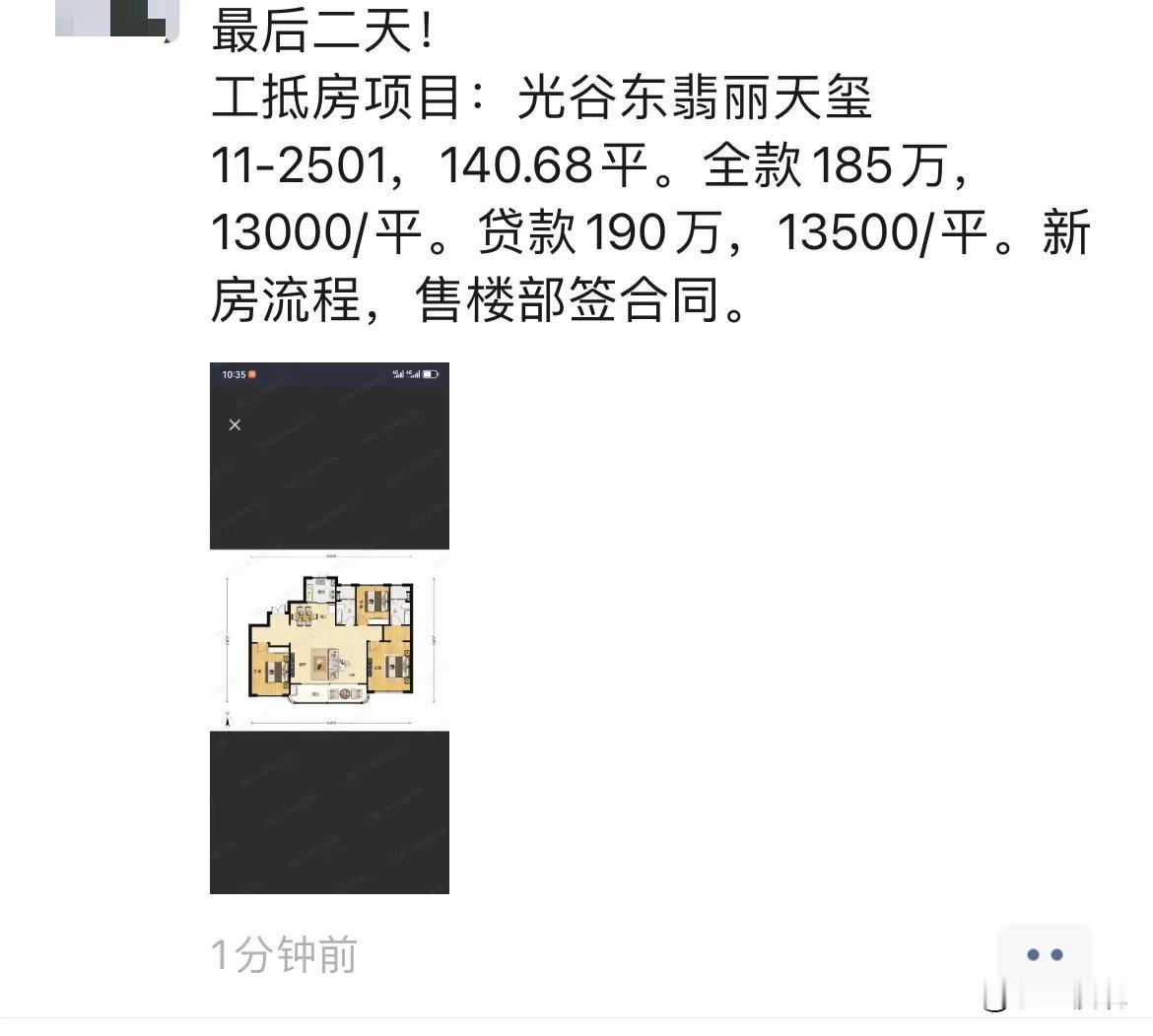 宇宙中心到底怎么了宇宙中心前不久开盘的高品质四代,深业翠微谷,