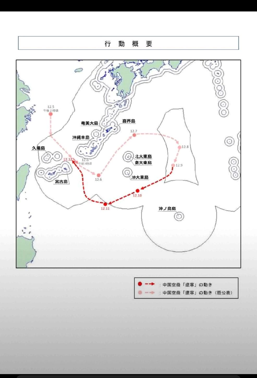 距离日本400公里，说明什么？个人认为：这次中国军队在穿越宫古海峡后