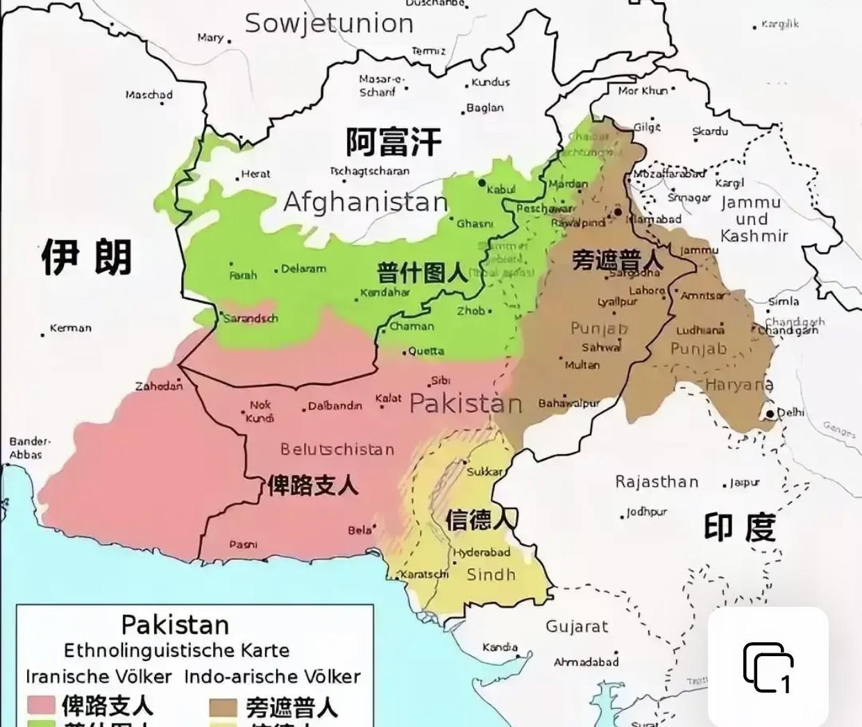 巴铁能刚印度，为啥搞不定俾路支？这背后藏着“祖传家业”与“地理密码”的双重谜题