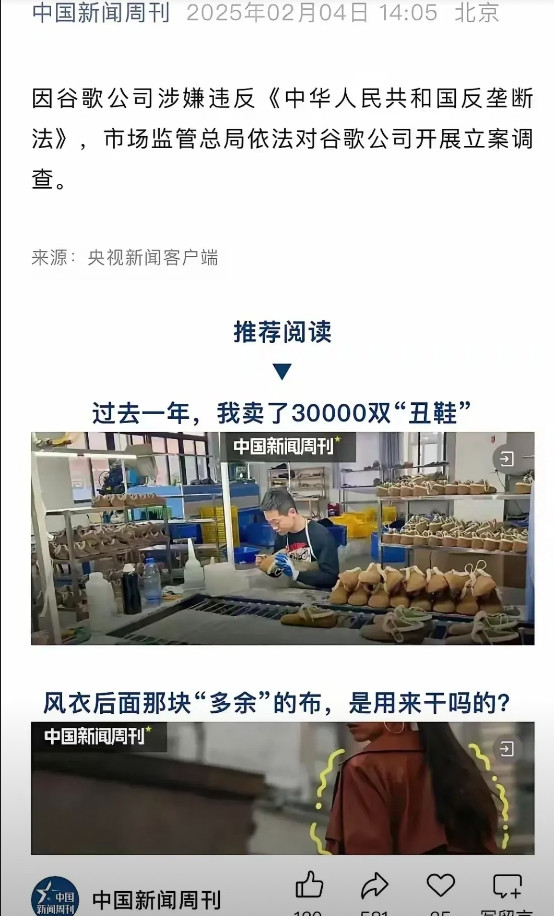 反击开始！谷歌安卓变牺牲品，华为成最大赢家，小米怎么办？就在米国宣布增加10%