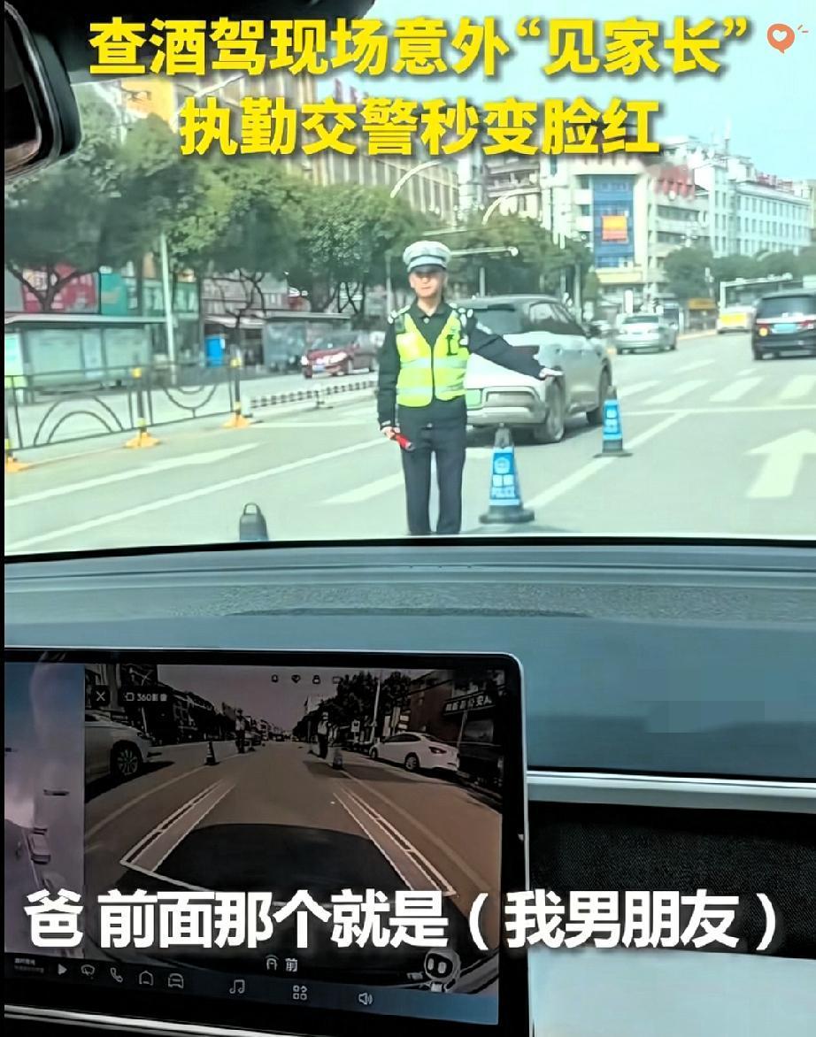 笑翻又暖心！查岗查到未来老丈人，湖北这位交警小哥当场社死又加分！湖北黄石