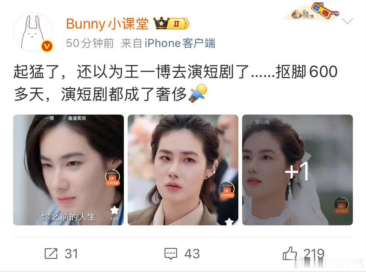 小课堂也放弃了吗