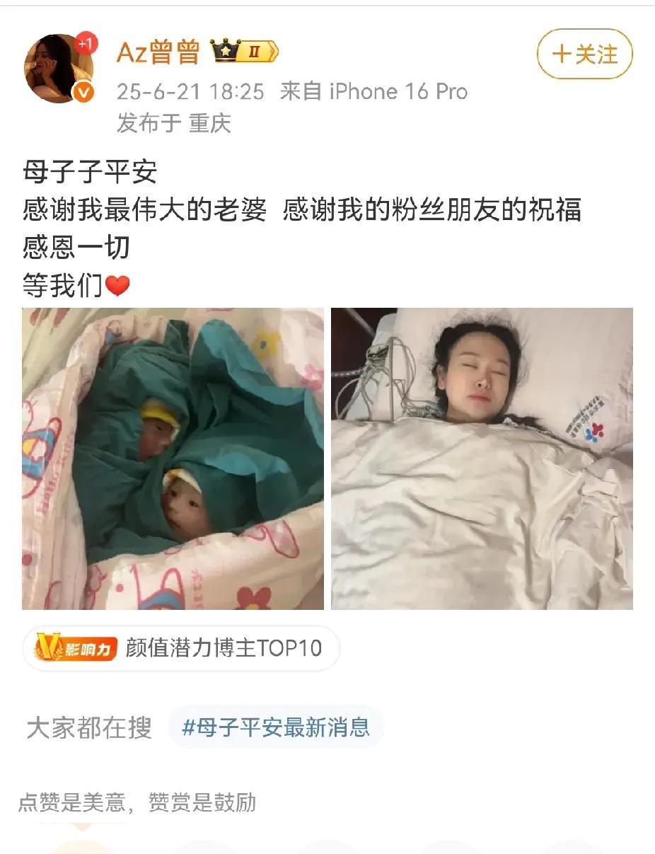 一对女同，通过试管生下了双胞胎。很好奇她们是怎么选择谁来怀孕呢？是不是靠抽签来