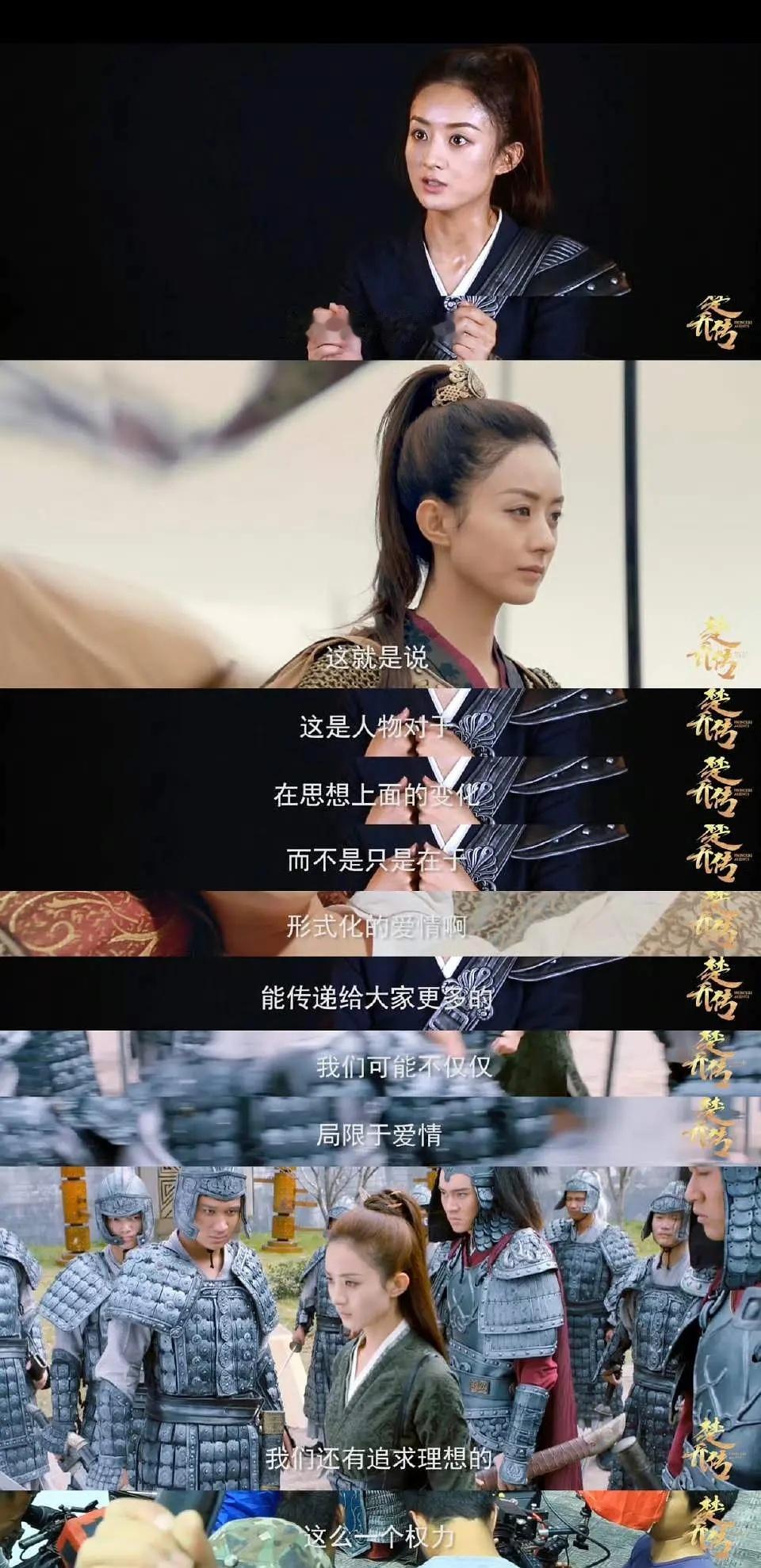 赵丽颖这思想觉悟领先观众n年