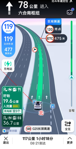宋plusdmi主动防御太给力了！今天高速上遇到堵车，前车尾灯一亮，我就踩刹