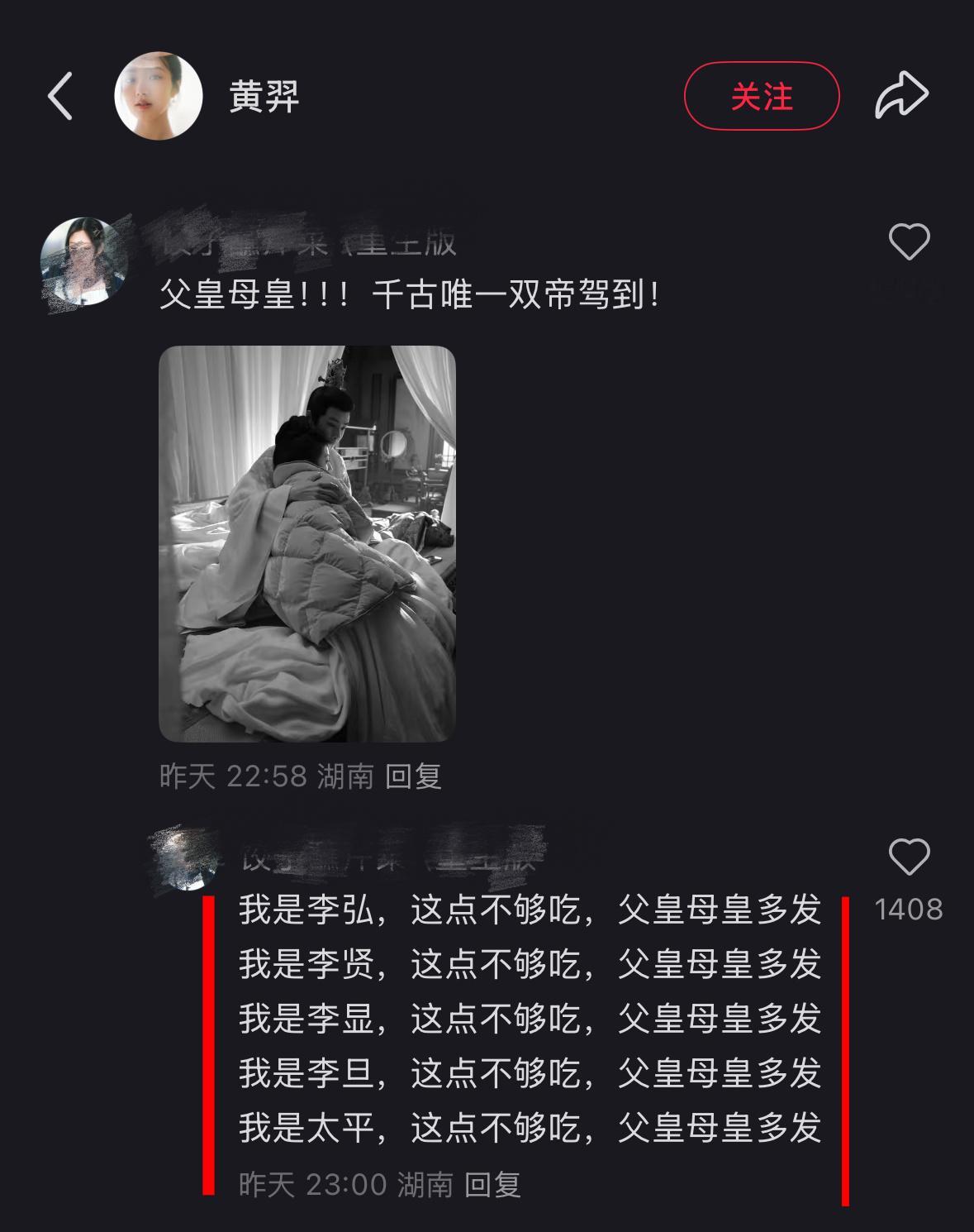 大半夜被九五姐的孩子大军笑到发癫，太会了，感觉在狠狠发力​​​