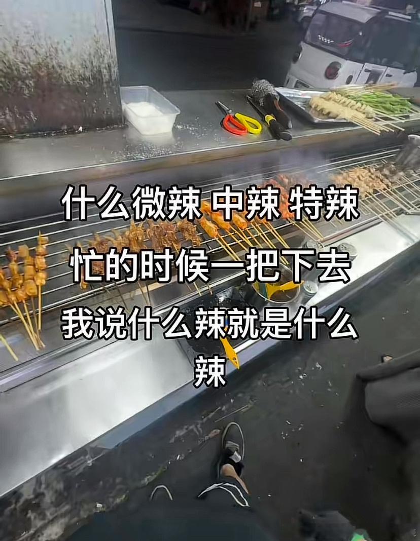 怀疑过谁都没有怀疑过老板[跪了]​​​