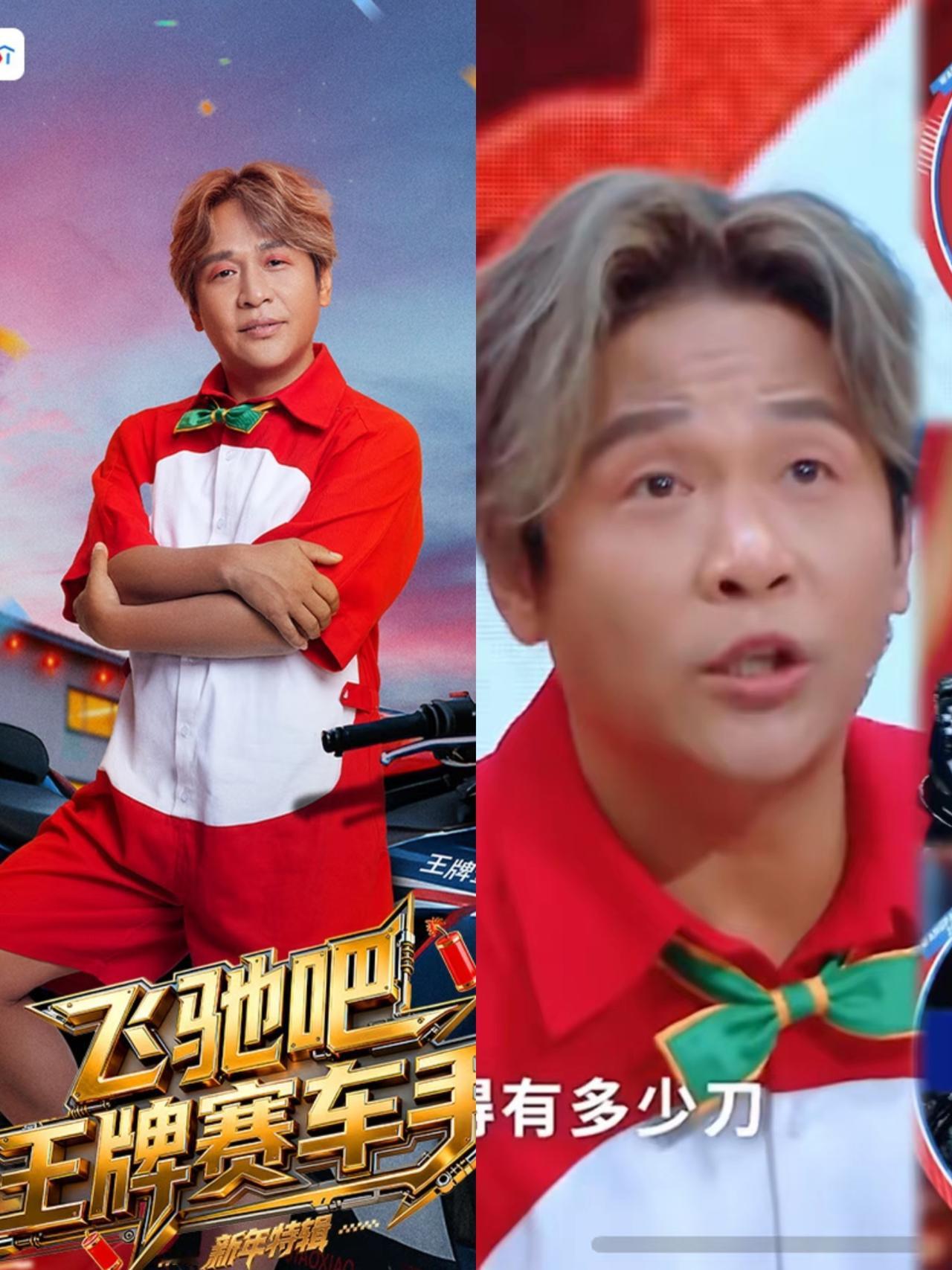 有人是不承认宋小宝是承认了没人信《王牌对王牌》9里面宋小宝自爆，自己曾