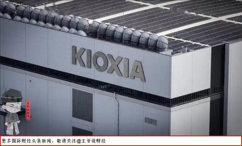 日本商业史上最贵的一次“割肉”，终于看到了代价。2018年，东芝为了自救，卖掉