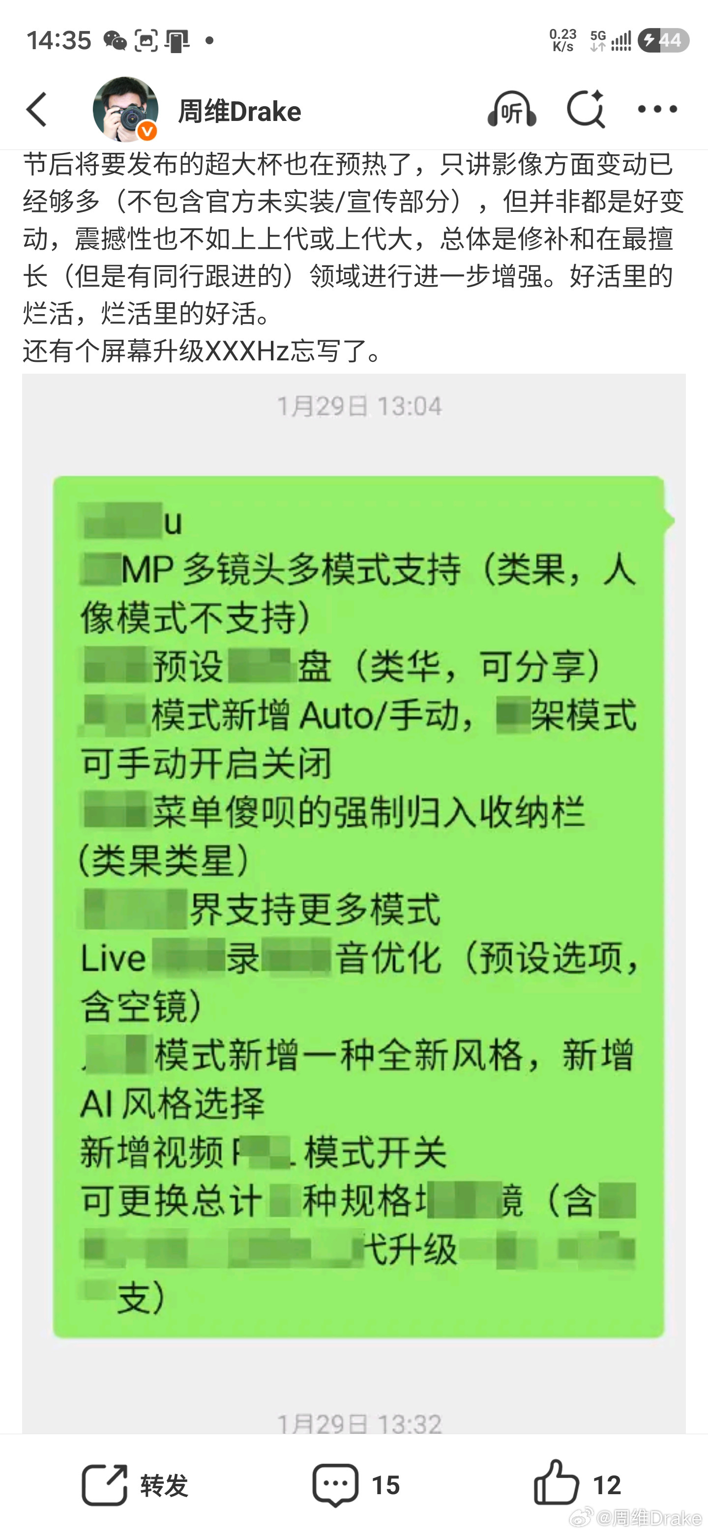 准！我还在我娘肚子里的时候，算命先生就指着我娘的肚子说，这孩子将来最大的缺点，就