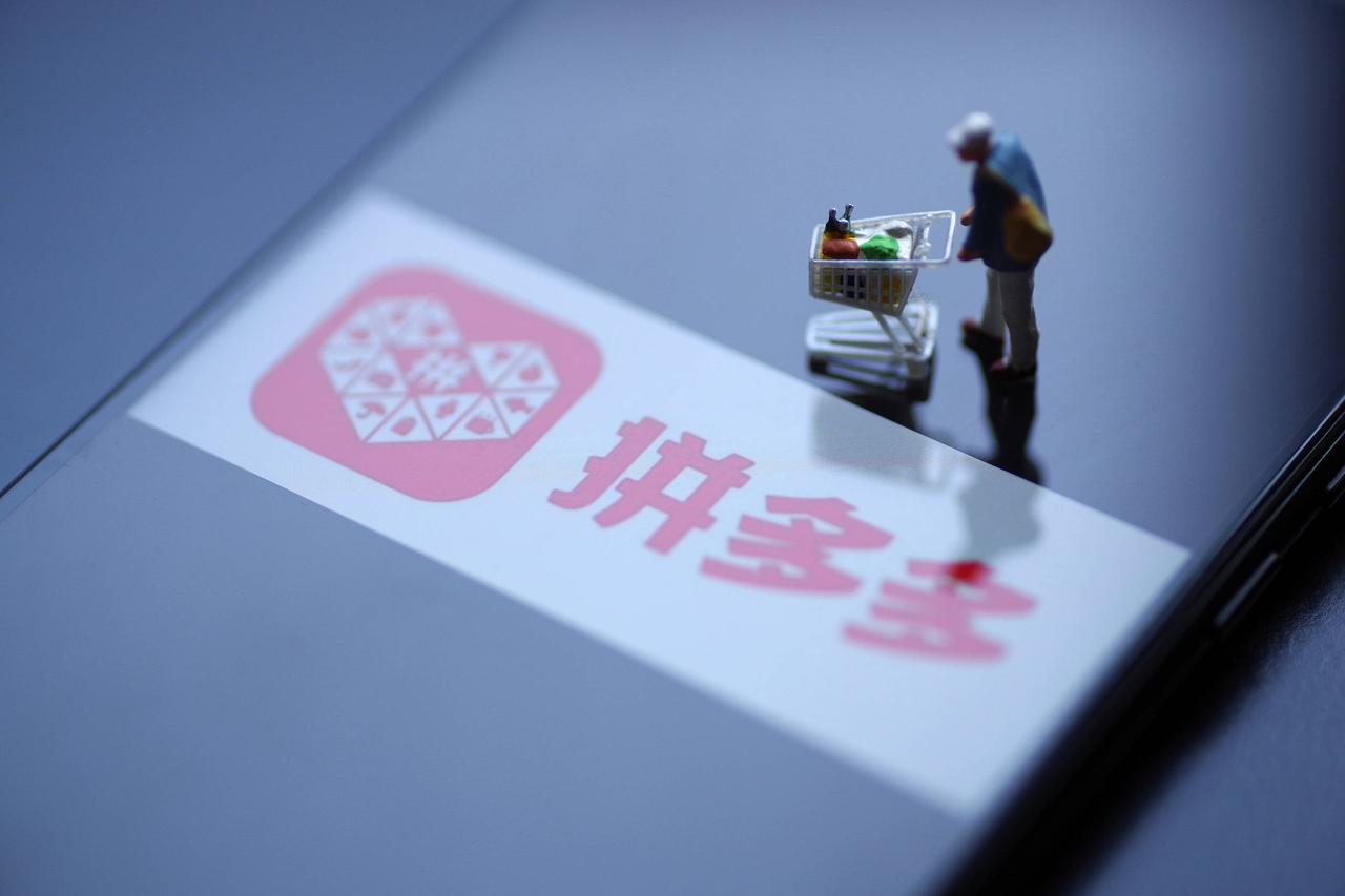 很多人看不起拼多多，觉得它满是套路、低价劣质，拉低了消费档次，甚至说它是时代的悲