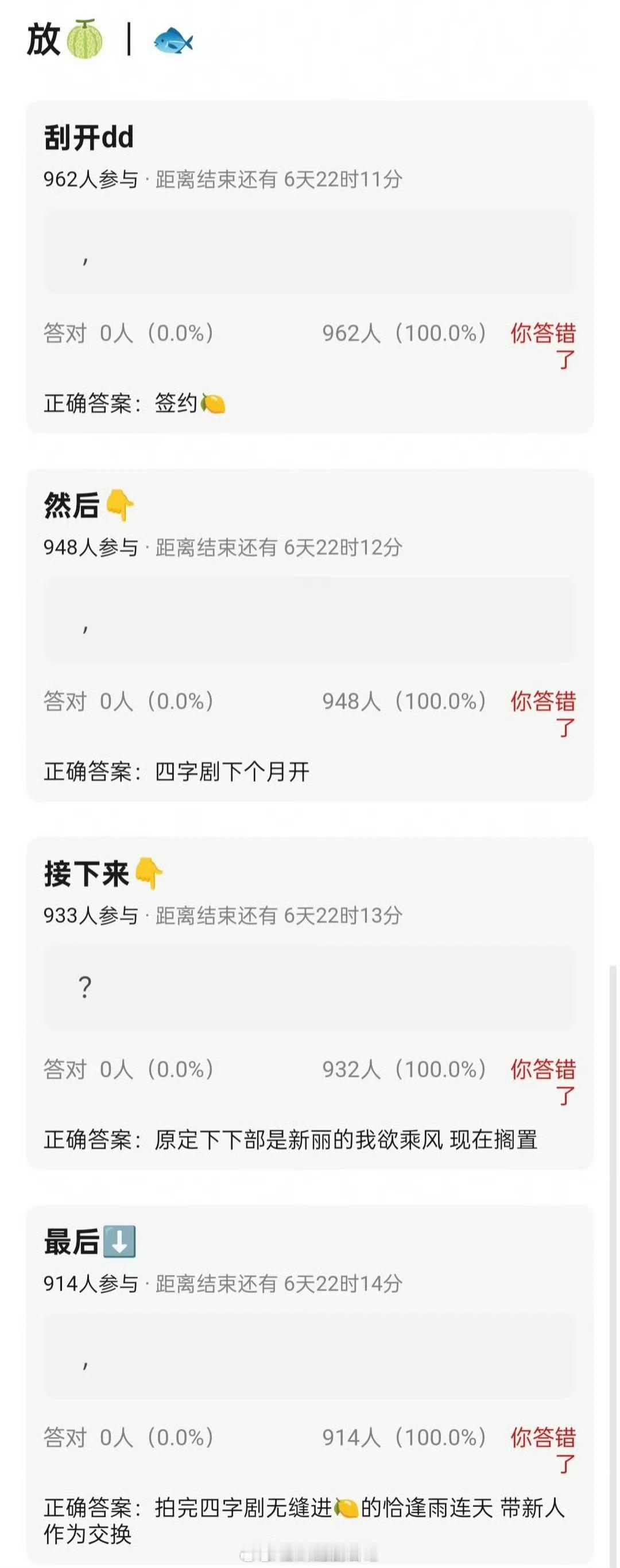 虞书欣肯定是要回归的，不意外[笑着哭]​​​