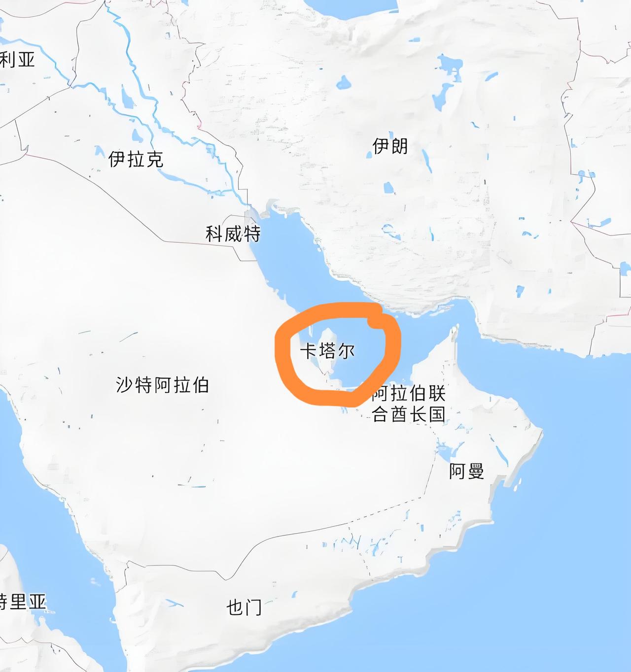 卡塔尔后悔了。据俄罗斯卫星通讯社8月22日报道，在美伊冲突的背景下卡塔尔因液