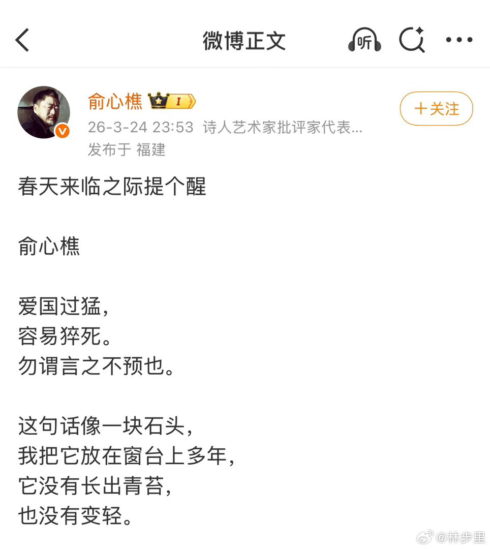 自称诗人的，有一个算一个