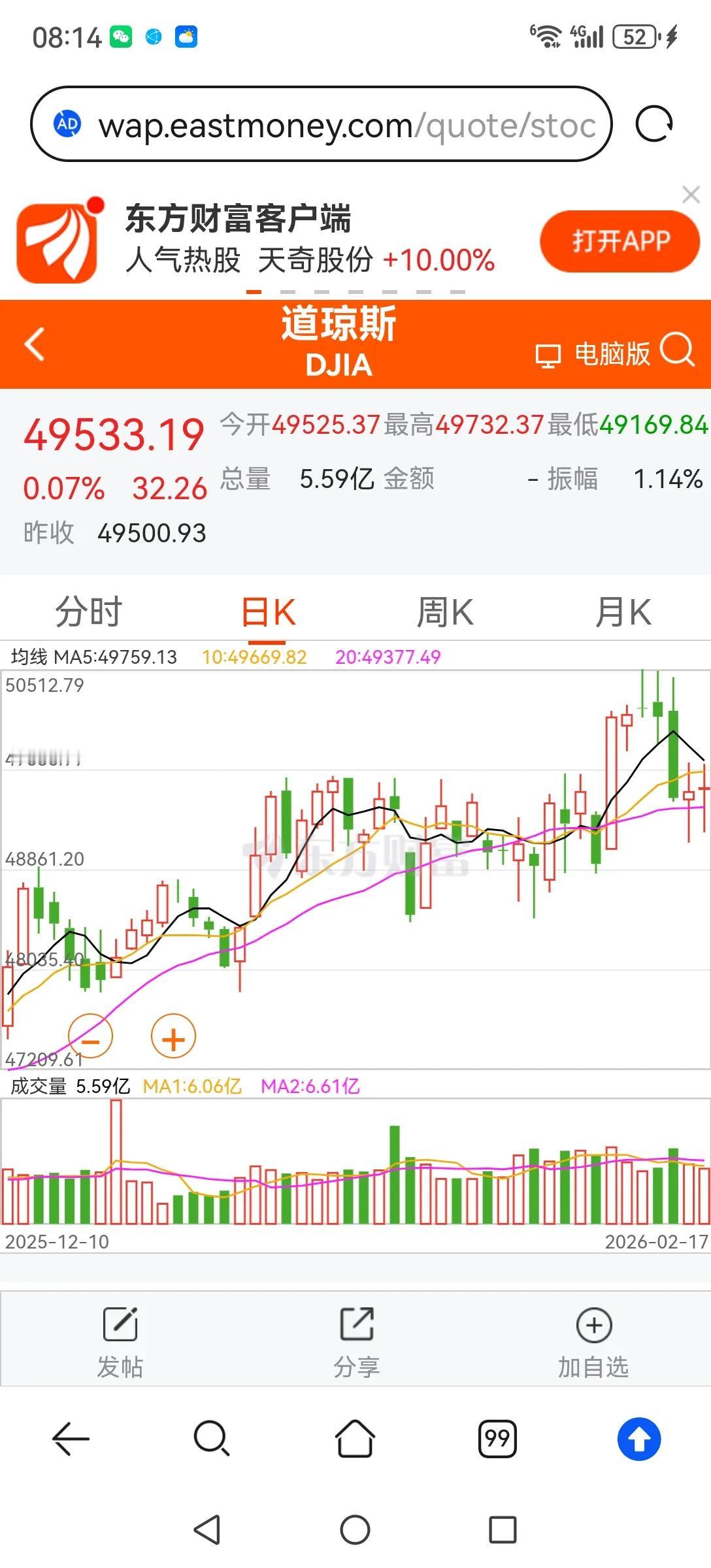 全球股市与经济的背离终将结束。世界经济增速放缓肉眼可见，可全球股市却经历了大幅上