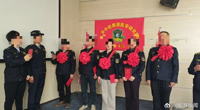 315曝光：1680元买证书，无医术也能成“救援队员”？