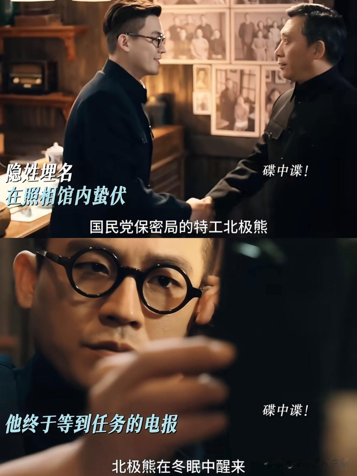 醒来大结局，陈开来被唤醒那天，接头得时候，整个人都僵住了。眼前站着的女人，像极
