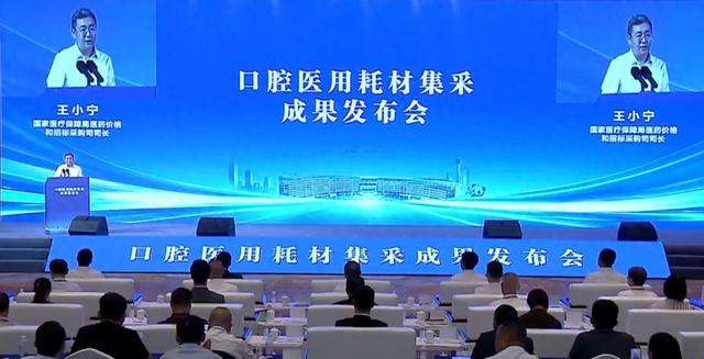 集采不止天价种牙费，医疗改革正在深入单颗种植牙过去动辄上万。耗材实际生产成本占比极低，大量开销消耗在