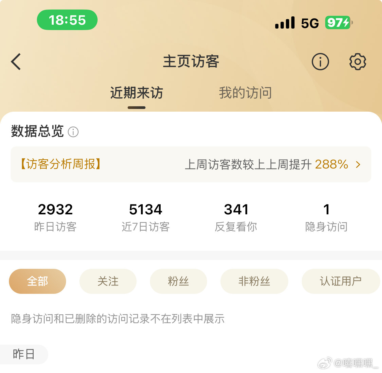 卧槽？这波又是谁给的