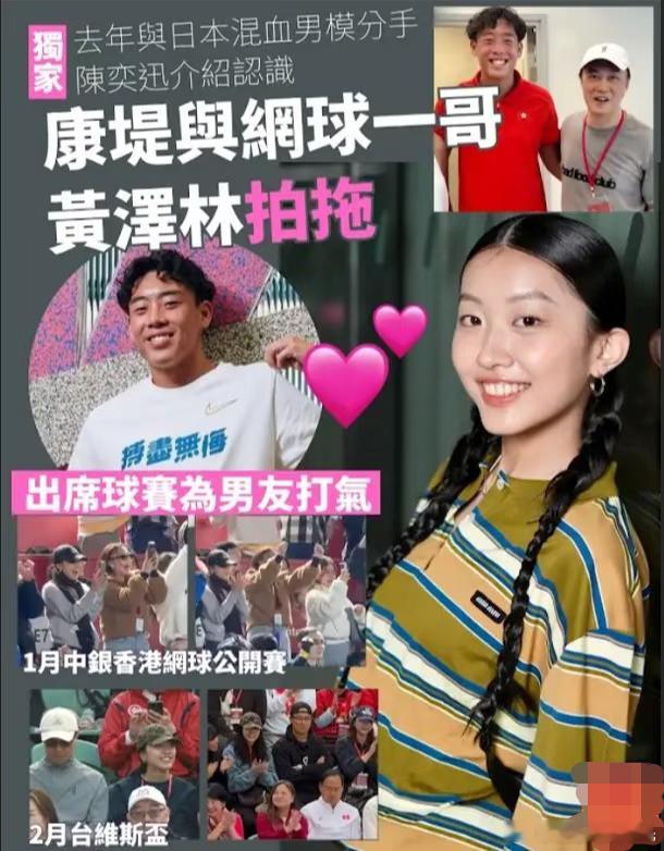 曝陈奕迅给女儿介绍新男友港媒曝陈奕迅给女儿介绍新男友据港媒:陈奕迅女儿康堤爆新
