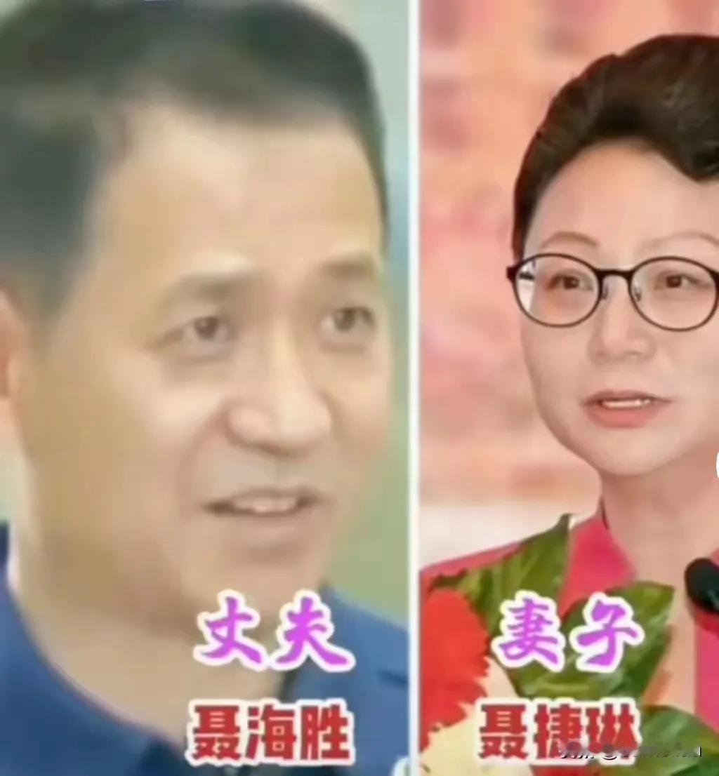 航天员张晓光有一个美丽的妻子。航天员景海鹏有一个美丽的妻子。航天员刘伯明有一