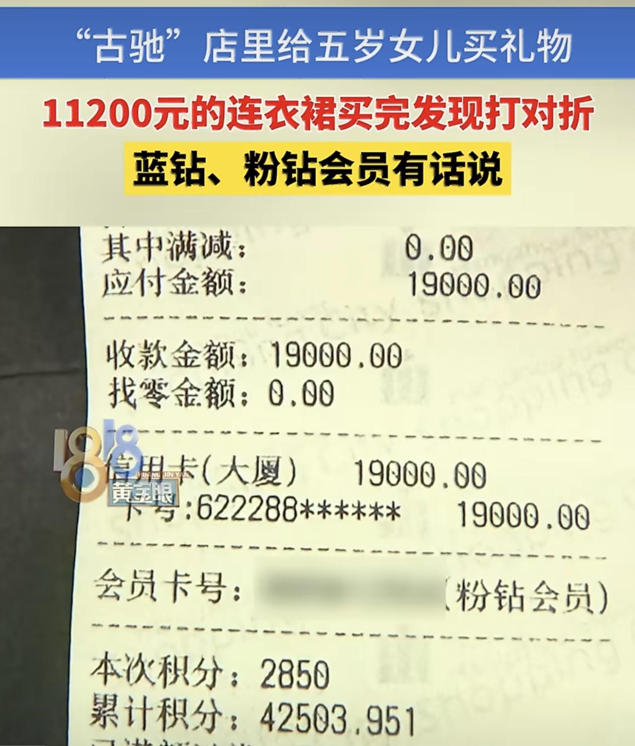 杭州有位林先生，家里有个5岁的女儿，眼看快到六一儿童节了，家人就想着给孩子买件好