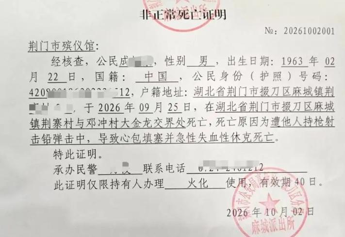 太可怕了！中秋凌晨，64岁老农为赶秋雨、为团圆过节，头戴头灯在自家地头辛苦劳作，