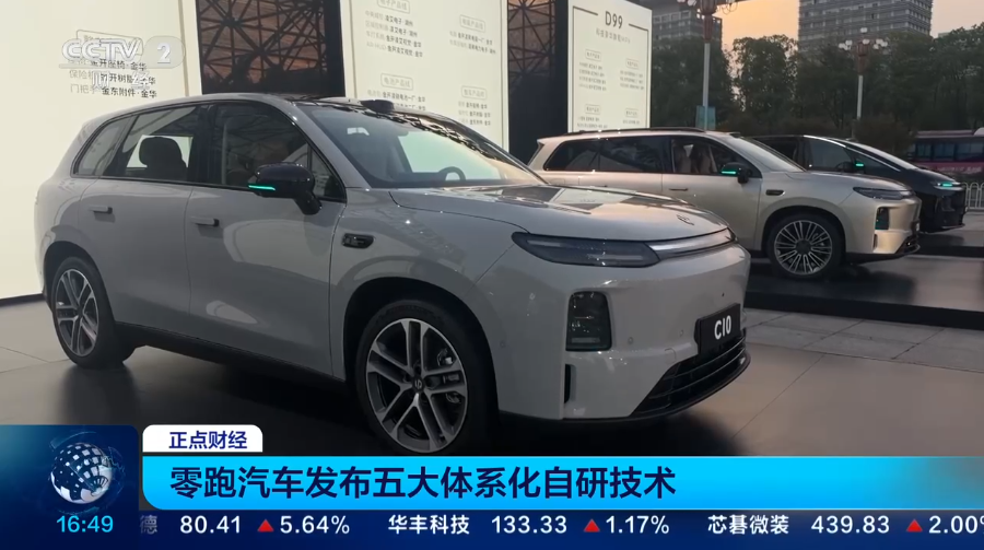 从A到D四大系列摆上桌，零跑要打什么牌周末带娃逛商场，老张一家三口直奔汽车展厅。老婆盯着续航和儿童安