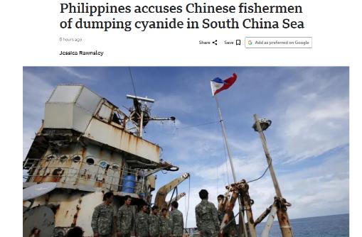 菲律宾强化反华，提出一个前所未有抹黑指控，中方果断反击。  菲律宾在没有