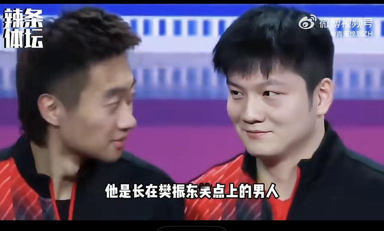 樊振东重情重义：真的没话可说！小胖回来了！据说回来有一件事，就是好兄弟，大护