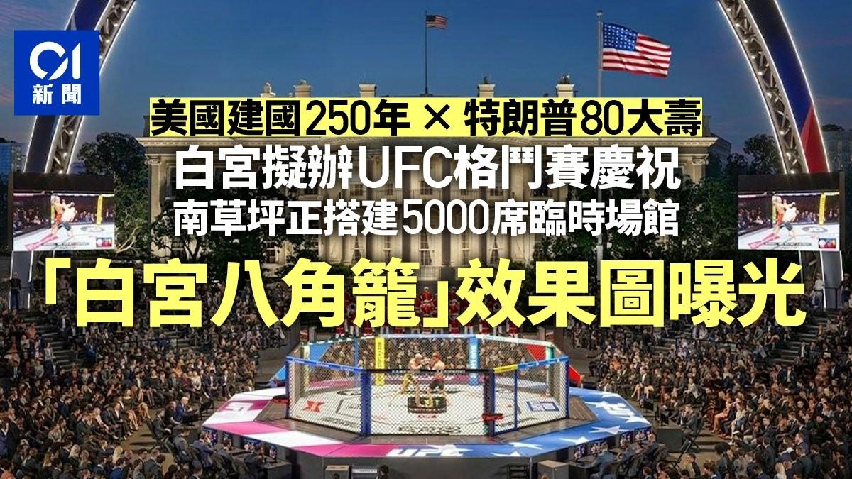 特朗普80大寿想当"和事佬"，中国一句话让他哑火：这忙，不帮！6月14号，特