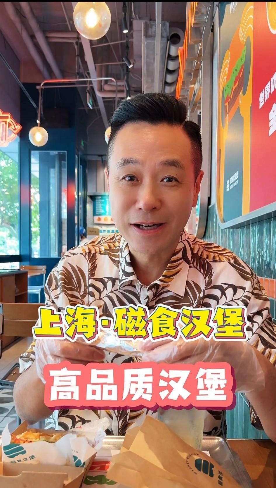 自从被上海电视台封杀的主持人高源从美国回到上海后居然做起了美食主播，大家都懂得，