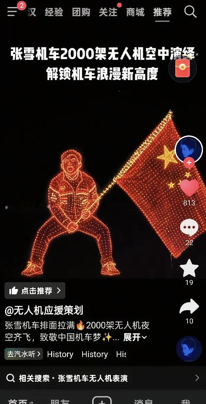 红旗挥下，第七名定格，张雪机车没退赛也没罚时。那天阿森赛道一直飘雨，滑得很，跑