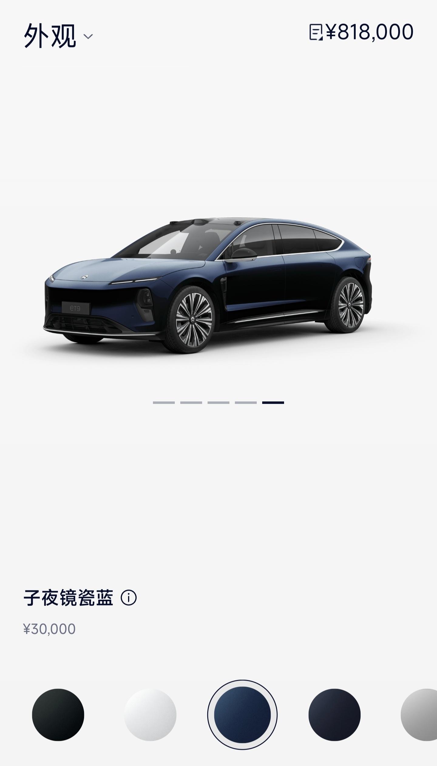 我想到一个能与理想L9Livis双色车身比肩的国产车漆面——蔚来ET9的子夜镜