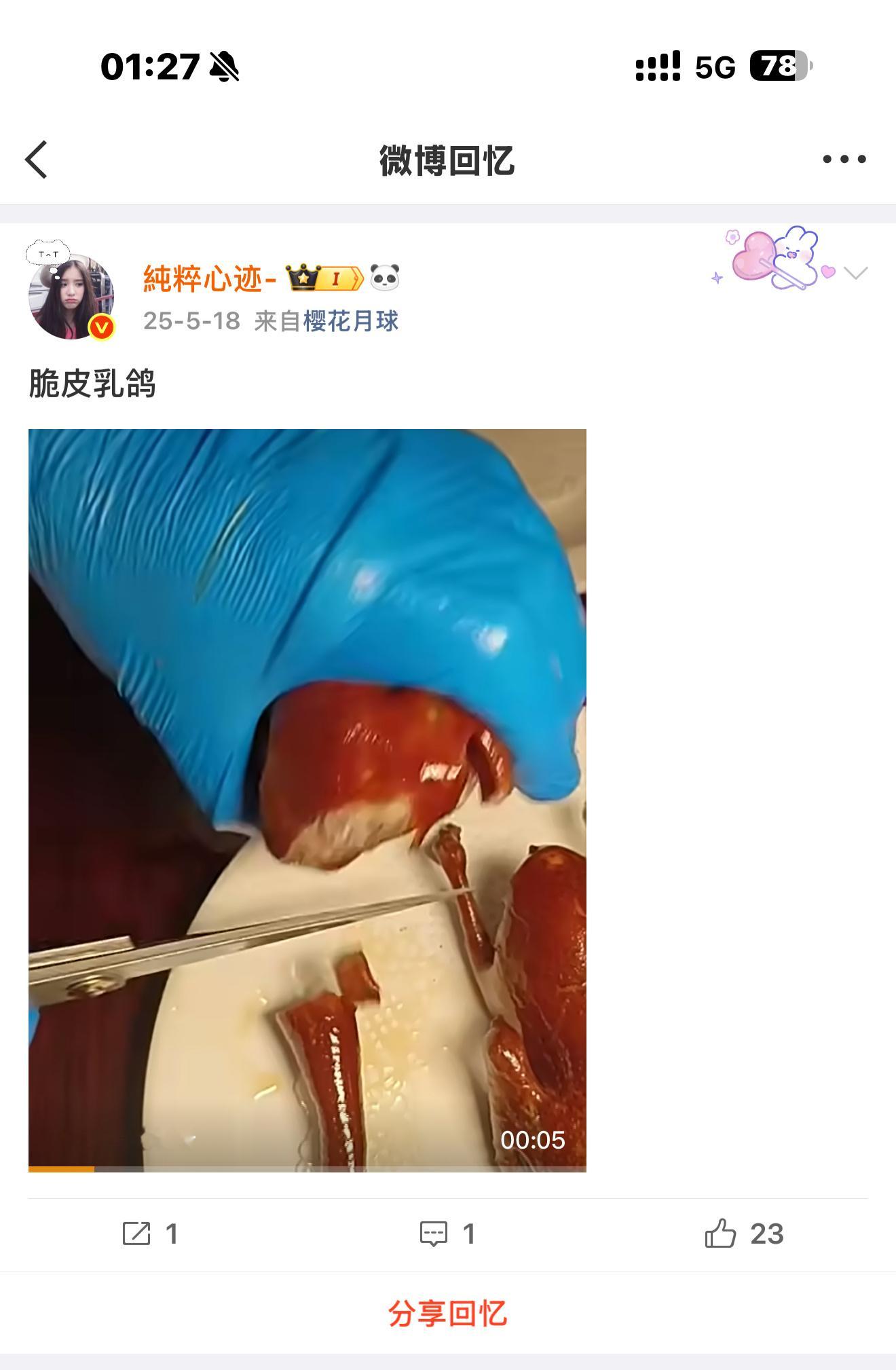 tjt一直没能原谅我