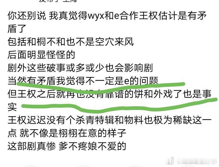 全世界都针对我担[哭哭][哭哭][哭哭]这小破剧埋了栓了[哭哭][哭哭][哭哭]​​​