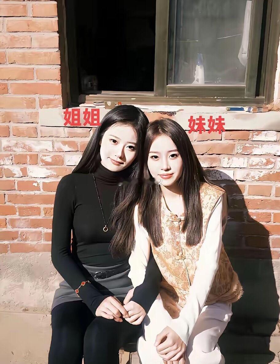 不要彩礼，如果是你会选择姐姐还是妹妹！