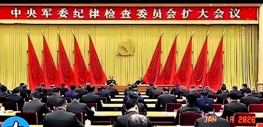 又有很多人瑟瑟发抖了！军委通稿中的“无论官职高低”仿佛是一道“必杀令”，这句话