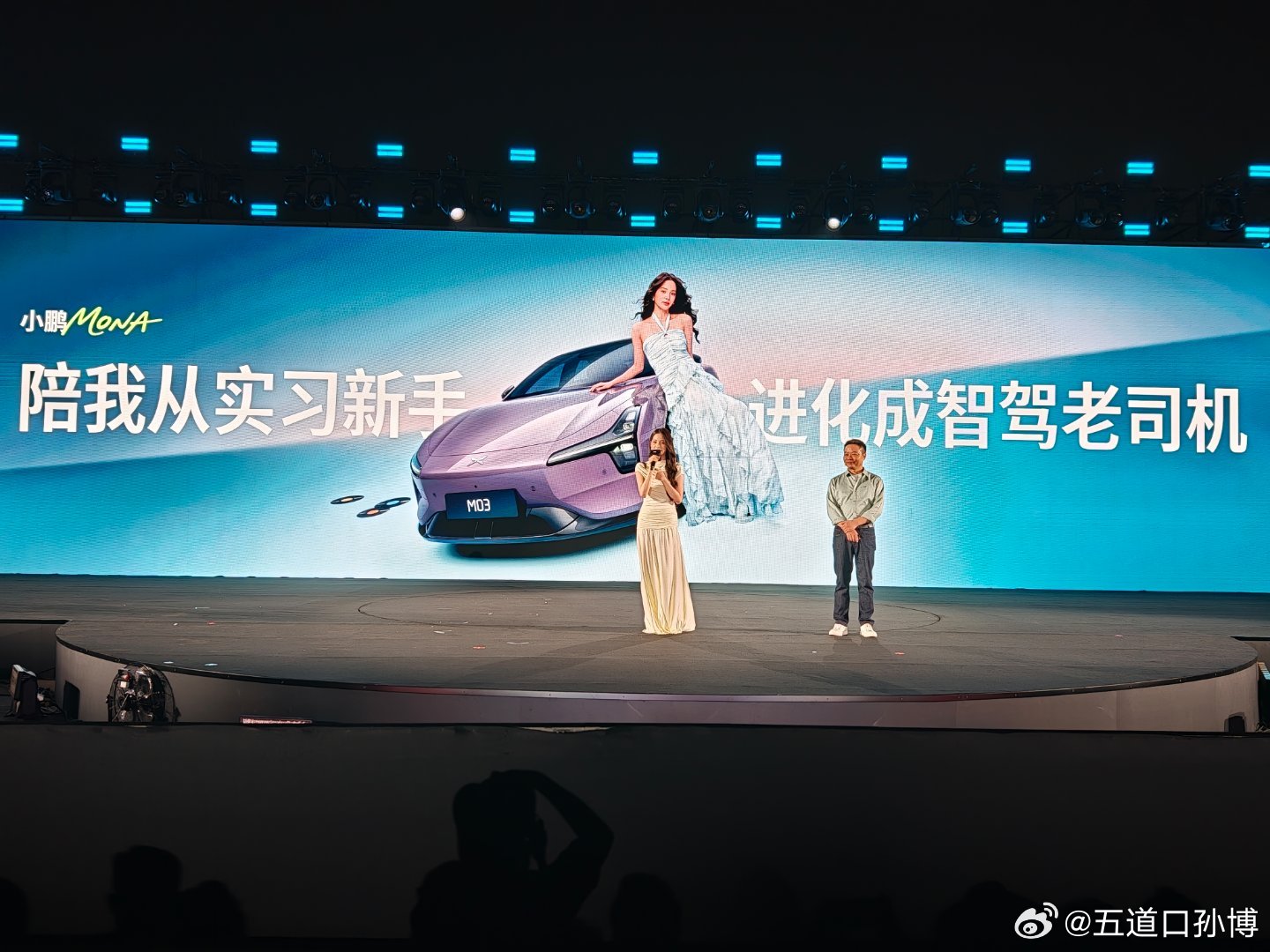 小鹏把高阶智驾卷到12万了。昨晚小鹏汽车发了MONAM03的2026改款，看完