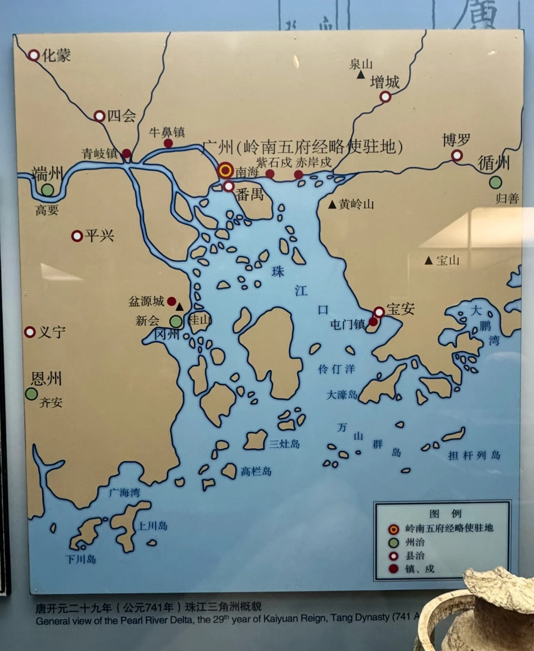 沧海桑田，唐朝的时候，广州也是沿海城市