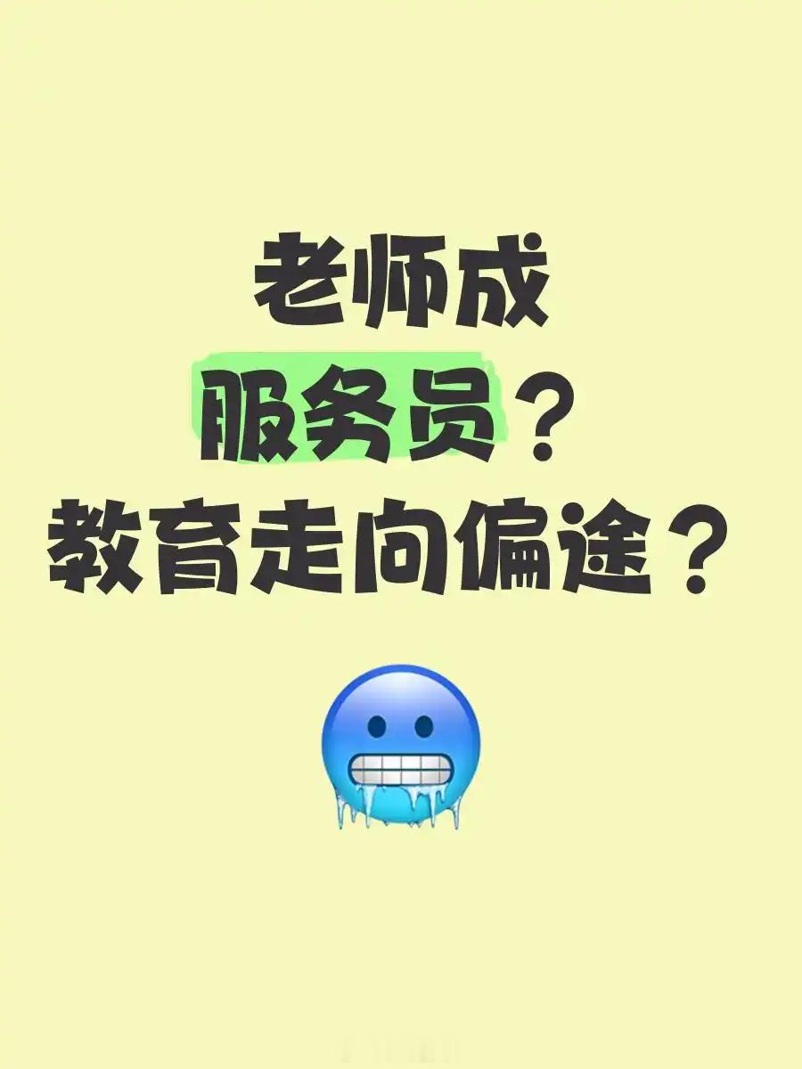 拍桌怒怼老师是破服务员学生被退学事发当天下午,广州城市理工学院的一间教室里，老师