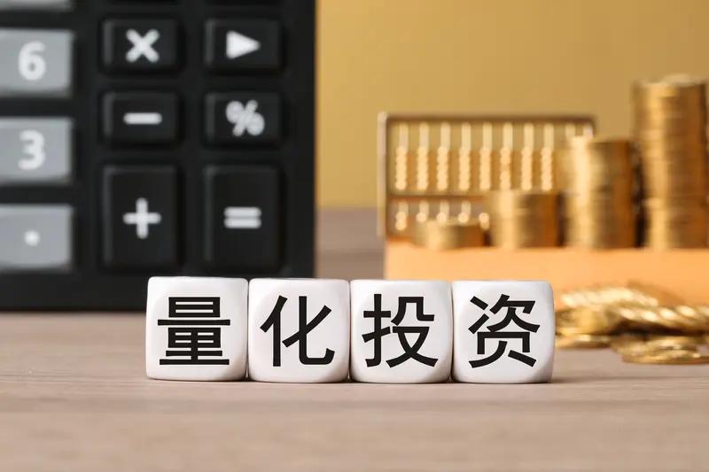 现在市场太多的A杀，有时候很多股友都懵逼，主力这货怎么出的？这就是量化高