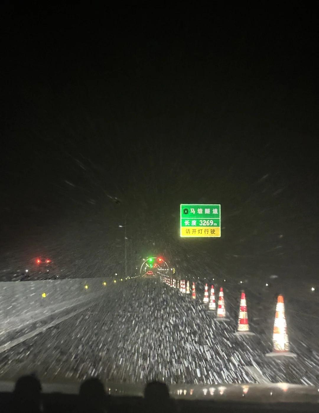 11.22下雪的川西绝美！！！！川西