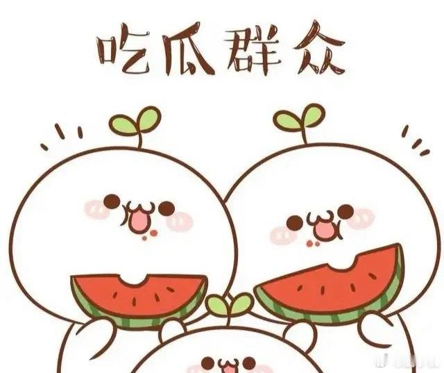 1.6.0小生前女友账号流量大不如前，不少商务合作都因小生团队举报导致中断。男方
