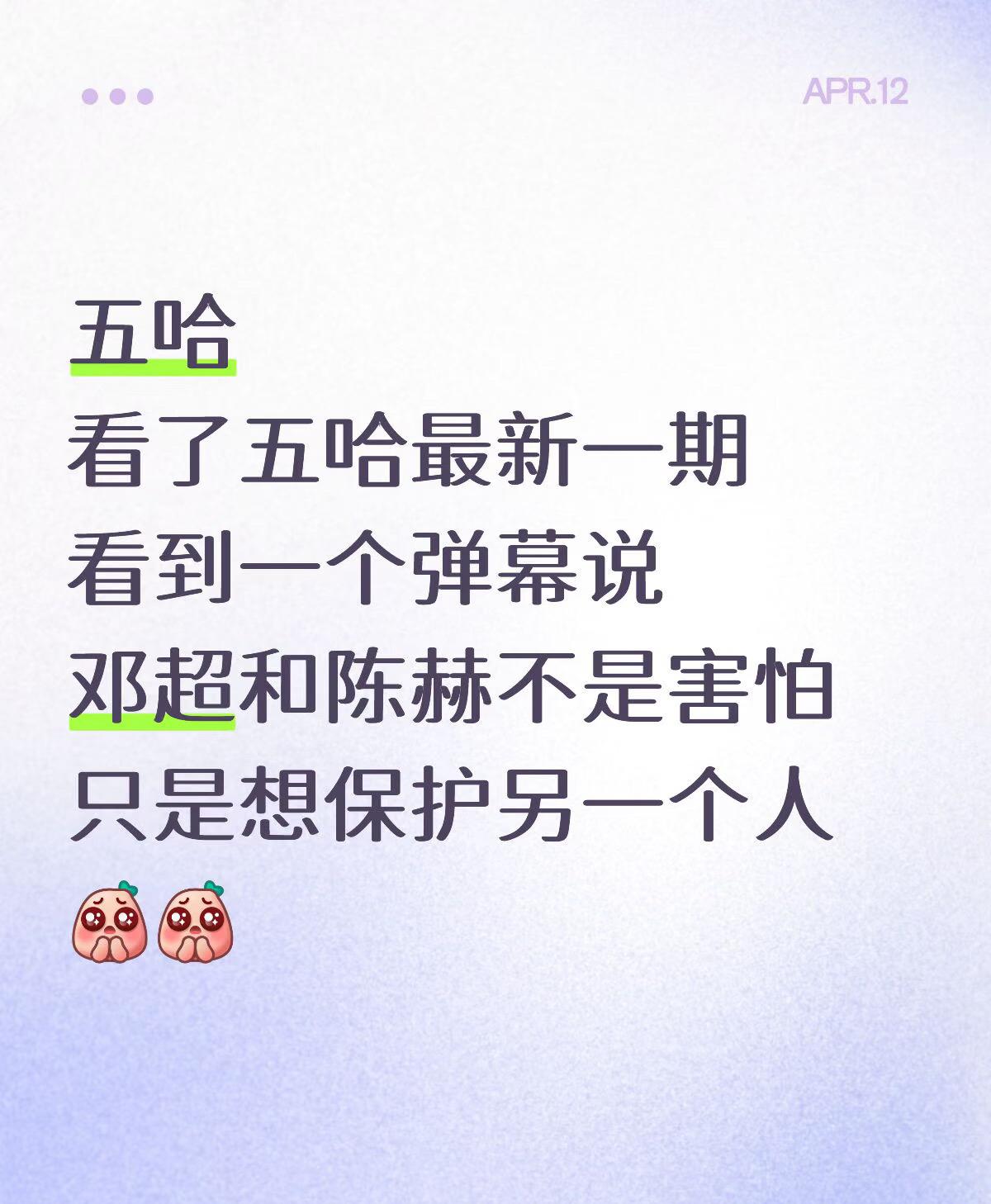 五哈第六季不如从前好看了？怎么说呢，有点硬逗你笑的感觉。游戏难度也太大，非常
