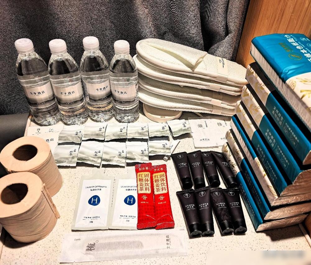 住了4天全季酒店。收拾行李时，把矿泉水、一次性拖鞋、牙刷牙膏、洗护小样装进去